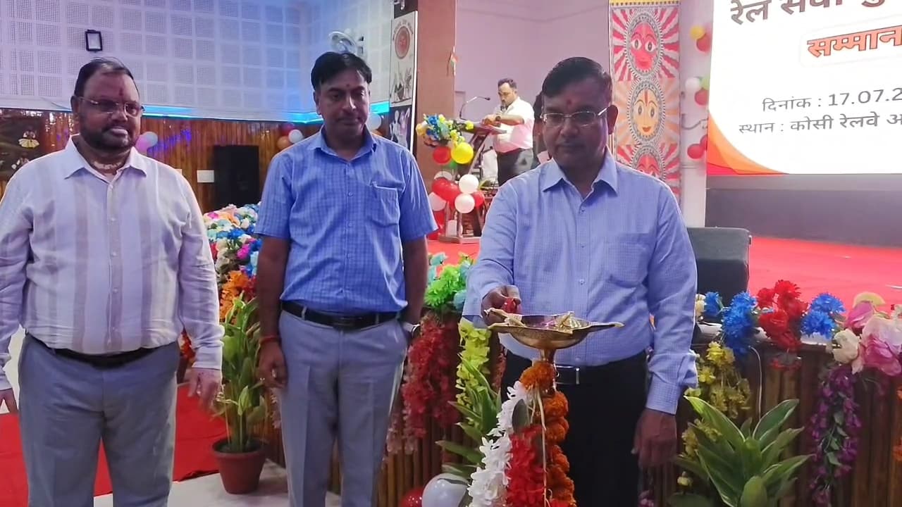 कटिहार में 47 रेल कर्मियों को मिला सम्मान