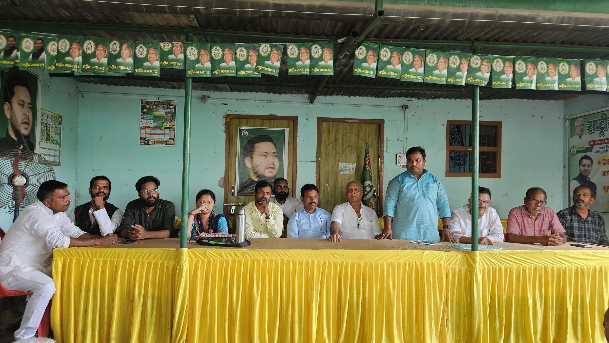 राजद कार्यकर्ता घर-घर जाकर लेंगे जानकारी