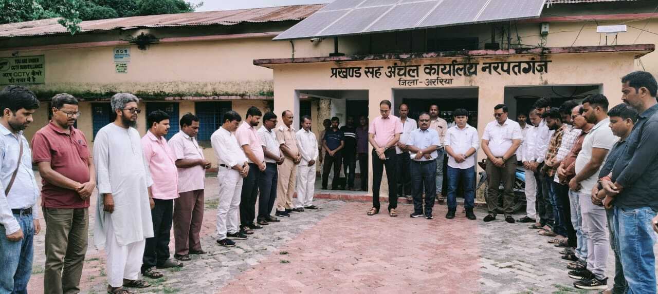 डाटा इंट्री ऑपरेटर के निधन पर शोक