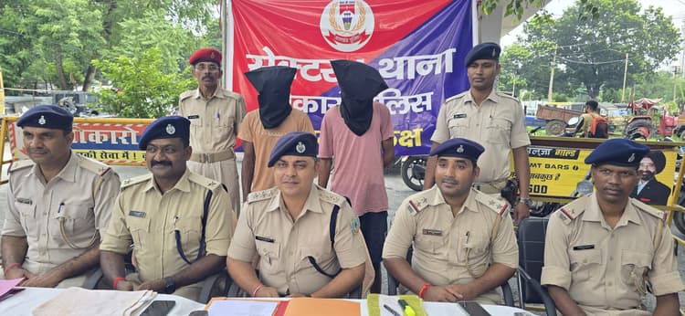 Bokaro News : टावर में लगे केबल व हाइड्रा बैट्री चोरी करते दो गिरफ्तार