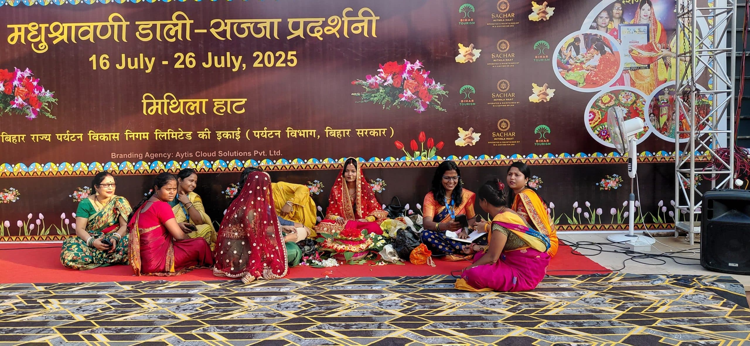 Madhubani News : मिथिला हाट में मधुश्रावणी डाली सज्जा प्रदर्शनी प्रतियोगिता शुरू