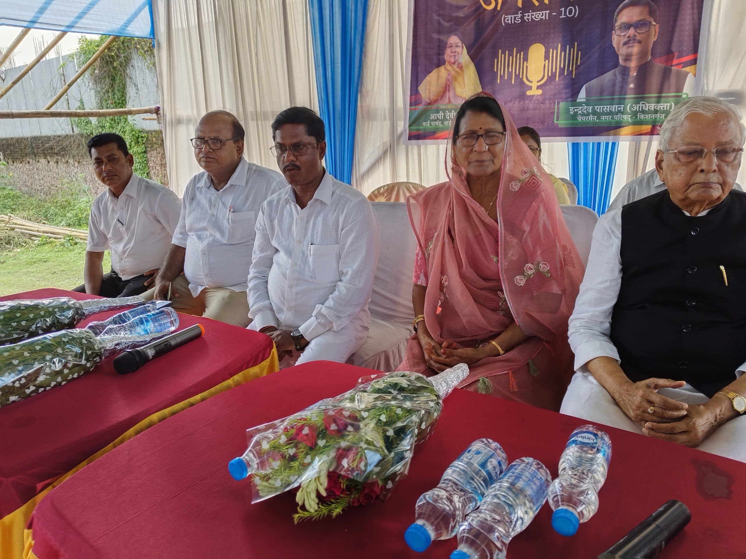 वार्ड 10 में जनसंवाद का आयोजन