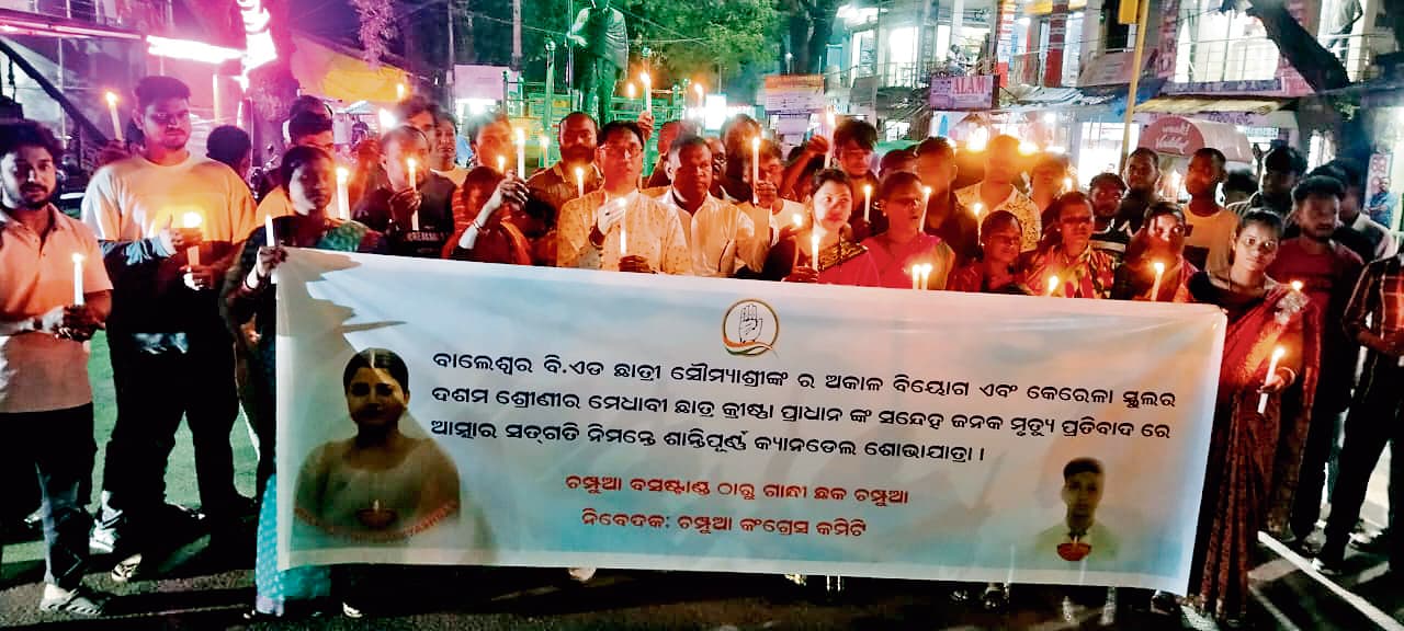 Chaibasa News : चंपुआ में बंद का व्यापक प्रभाव, आवागमन प्रभावित