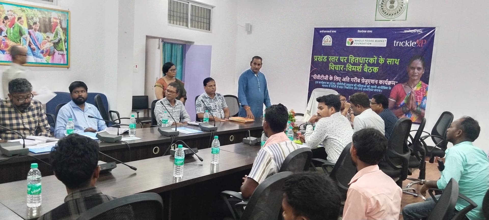 पीवीटीजी महिलाओं को मुख्यधारा से जोड़ने के प्रयासों पर चर्चा