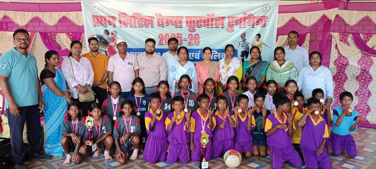 जिलास्तरीय लिटिल चैंप फुटबॉल प्रतियोगिता