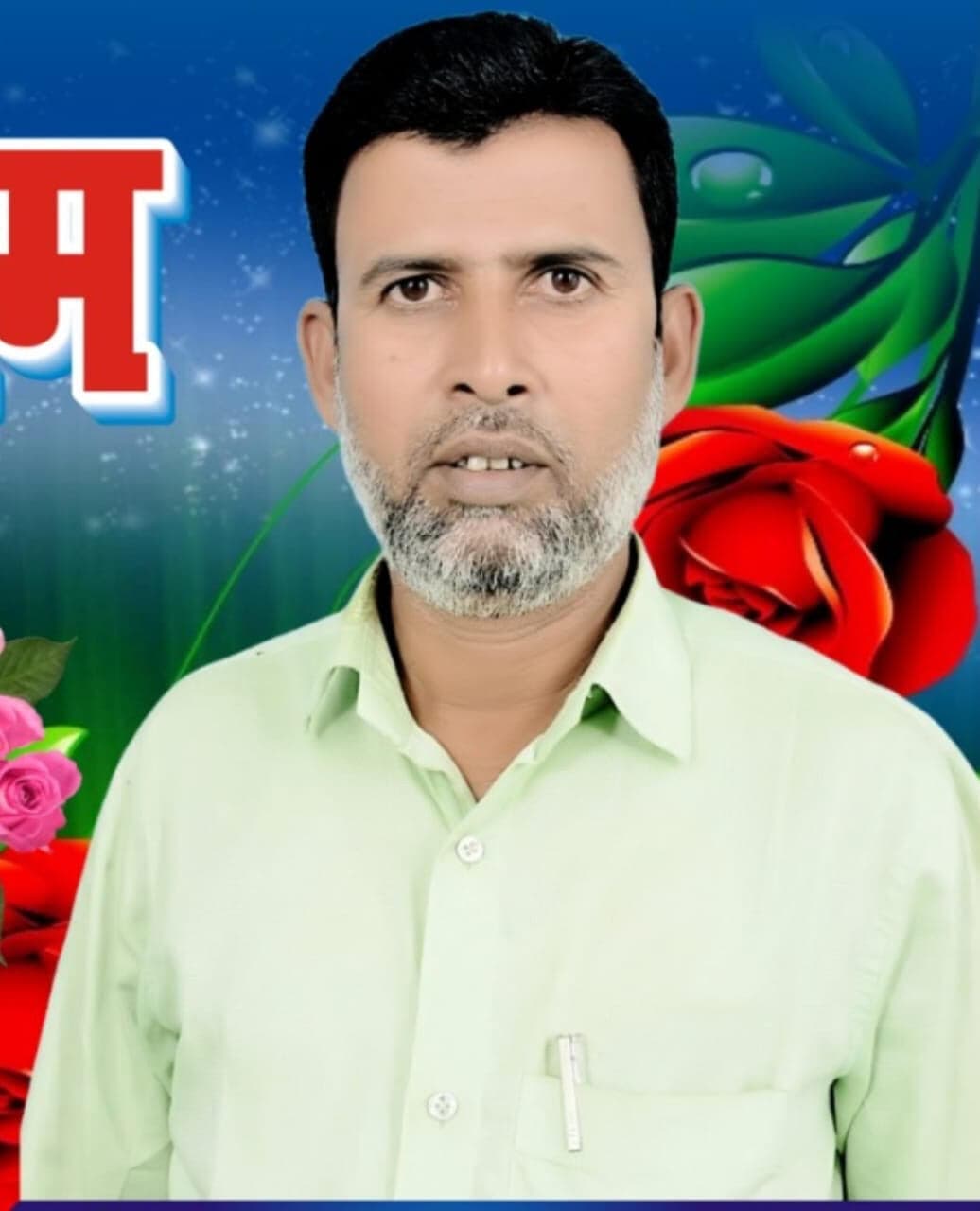 याकूब बने भाजपा अल्पसंख्यक मोर्चा जिलाध्यक्ष