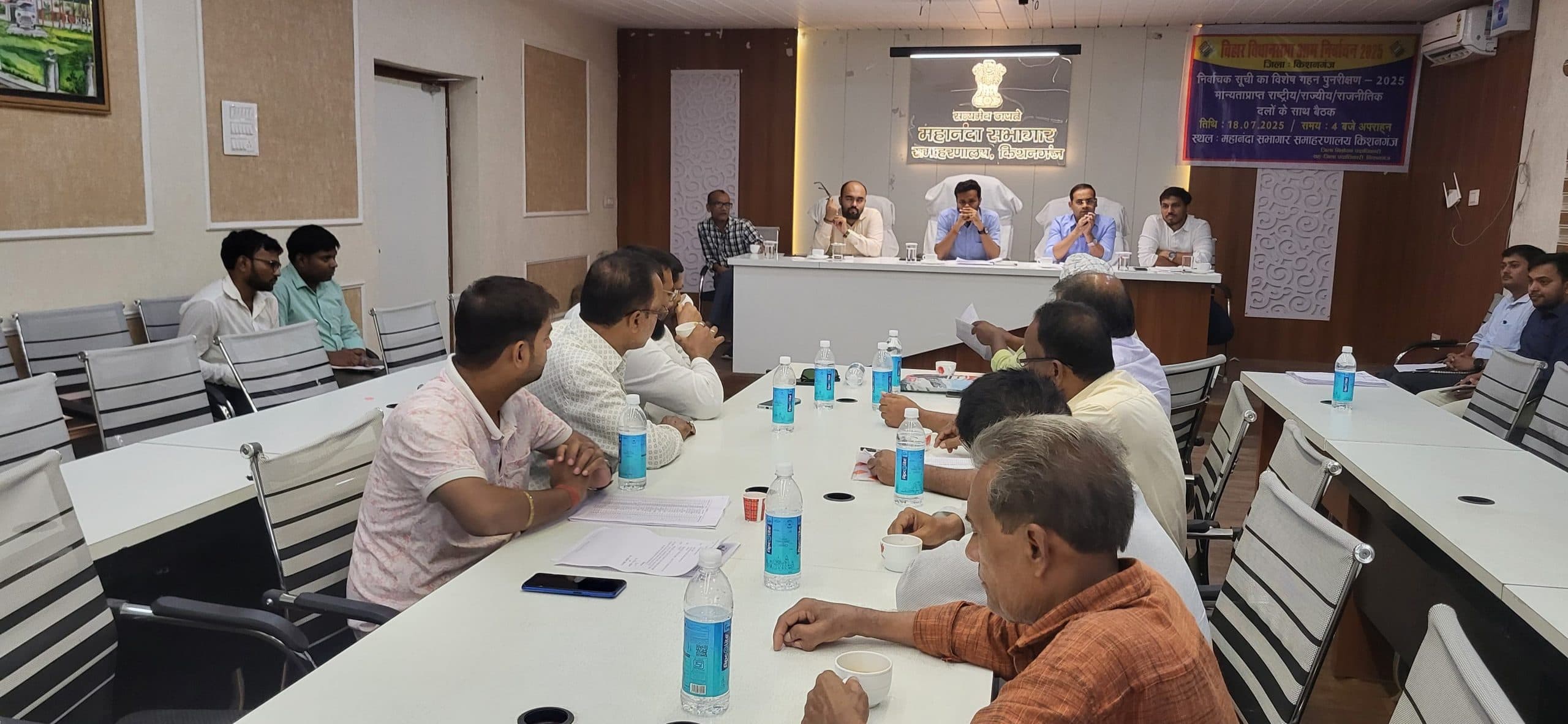 विशेष गहन पुनरीक्षण कार्य में राजनीतिक दल करें सहयोग