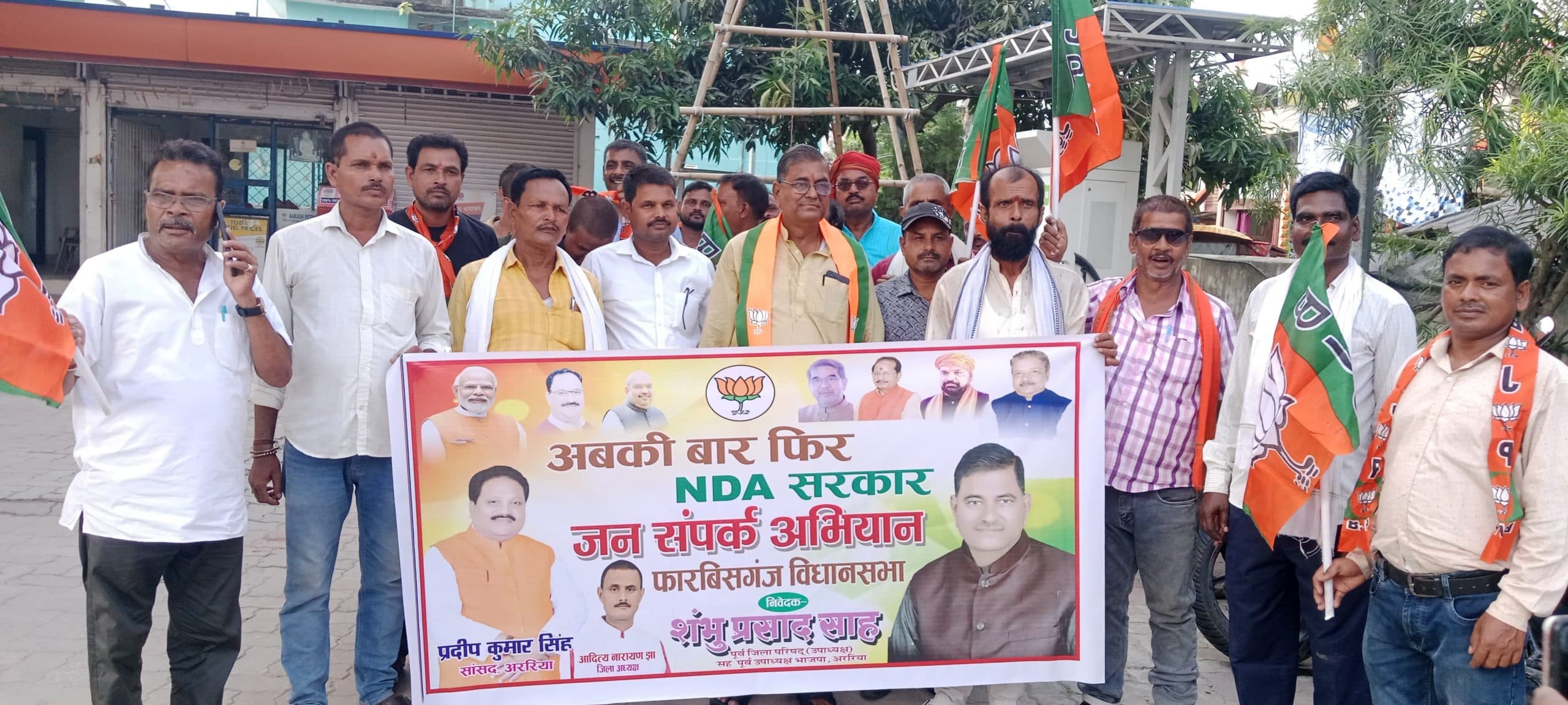 एनडीए सरकार की उपलब्धियों की दी जानकारी