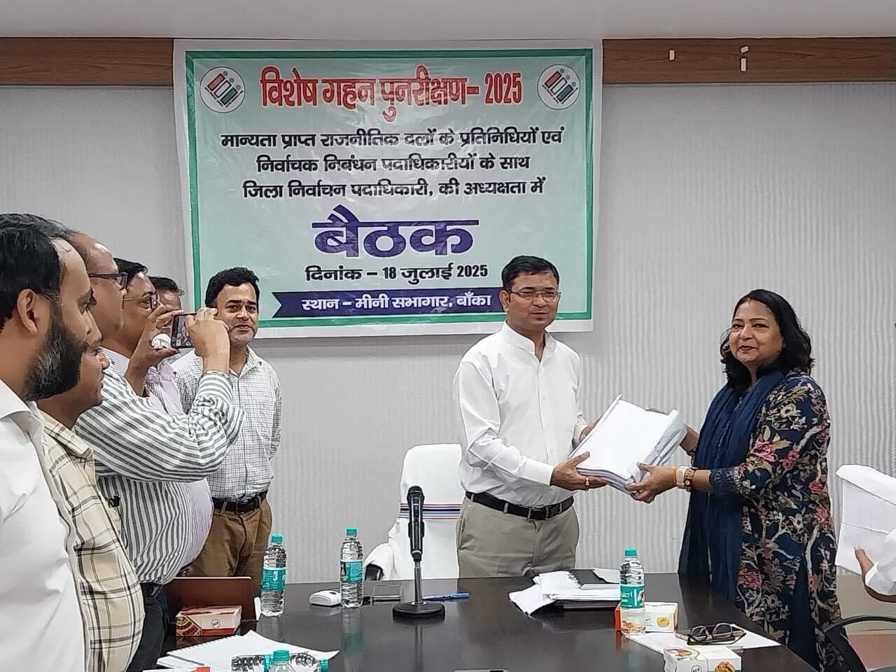 86.75 प्रतिशत निर्वाचकों ने भरा गणना प्रपत्र : डीएम