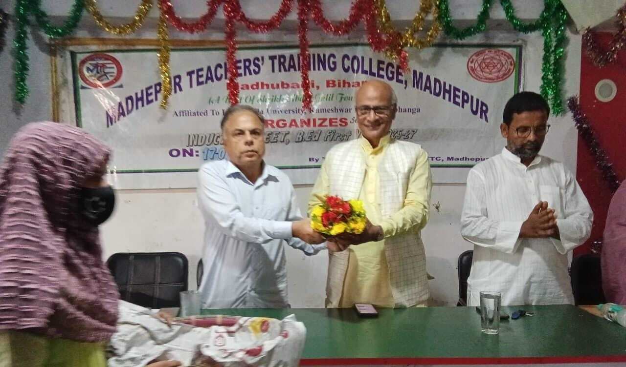 Madhubani News : मधेपुर टीचर्स ट्रेनिंग कॉलेज में इंडक्शन मीट का आयोजन