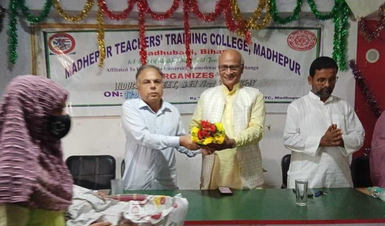 Madhubani News : मधेपुर टीचर्स ट्रेनिंग कॉलेज में इंडक्शन मीट का आयोजन