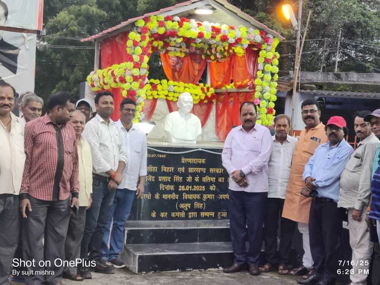 Bokaro News : आरसीएमयू कथारा वाशरी कमेटी का पुनर्गठन
