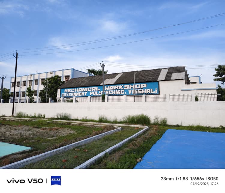 hajipur news. राजकीय पॉलिटेक्निक में 22 तक प्रथम राउंड का नामांकन