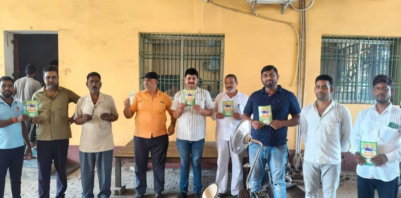 जदयू कार्यकर्ताओं ने मतदाता पुनरीक्षण अभियान चलाया, शत-प्रतिशत फॉर्म जमा करने पर जोर