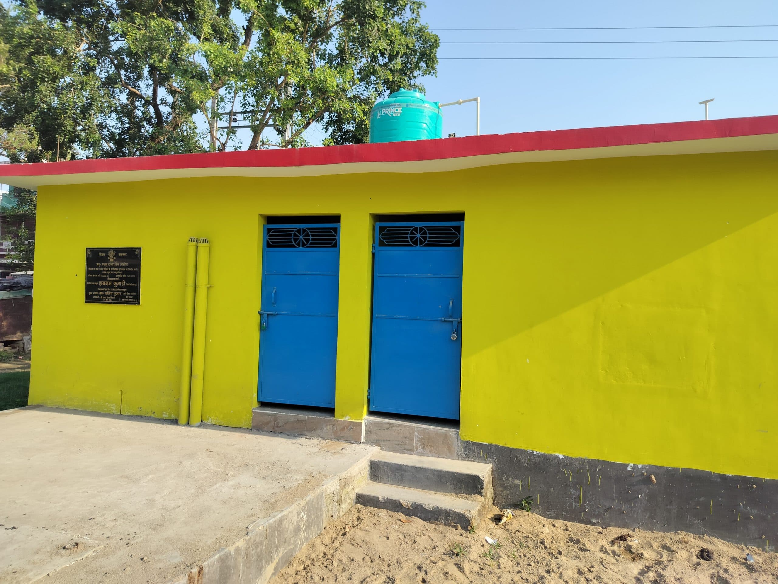 प्रखंड कार्यालय परिसर में सार्वजनिक शौचालय का निर्माण पूरा, लेकिन संचालन शुरू नहीं