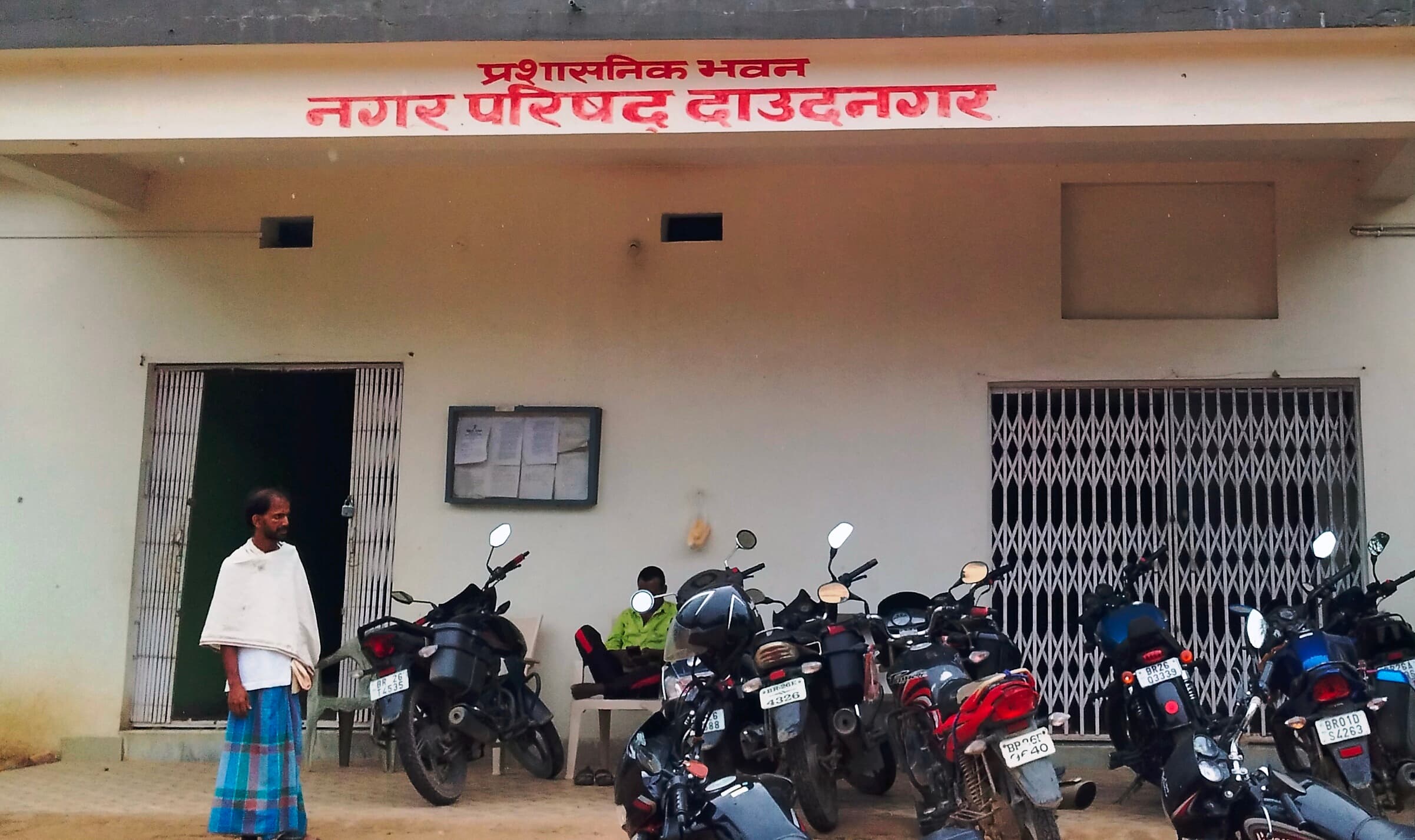 Aurangabad News : जन्म-मृत्यु प्रमाण पत्र बनवाने में अब बढ़ी परेशानी