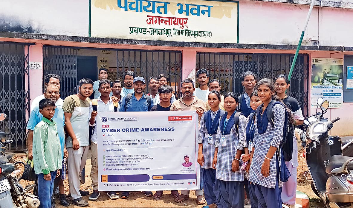 Chaibasa News : जगन्नाथपुर पंचायत भवन में साइबर क्राइम अवेयरनेस पर विशेष कार्यशाला