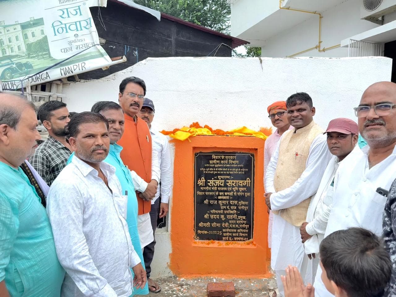 Darbhanga News: डबल इंजन की एनडीए सरकार गरीबों के उत्थान के लिए समर्पित : सरावगी