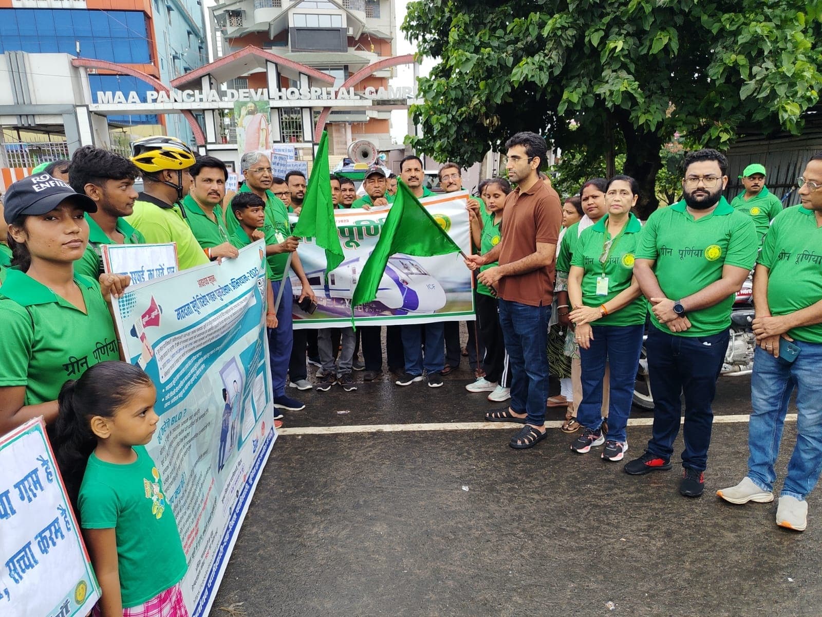 जागरूकता रैली निकाल ग्रीन पूर्णिया ने दिया सबको पेड़ लगाने का पैगाम