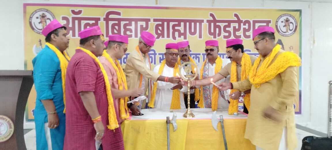 Darbhanga News: सबसे बड़े धर्म आचार की शिक्षा देते ब्राह्मण: देव नारायण