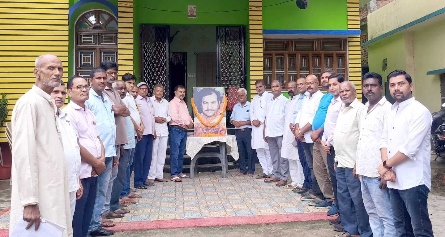 बृज बिहारी प्रसाद के अधूरा सपने को पूरा करने का संकल्प लेने की जरूरत : डॉ शशांक