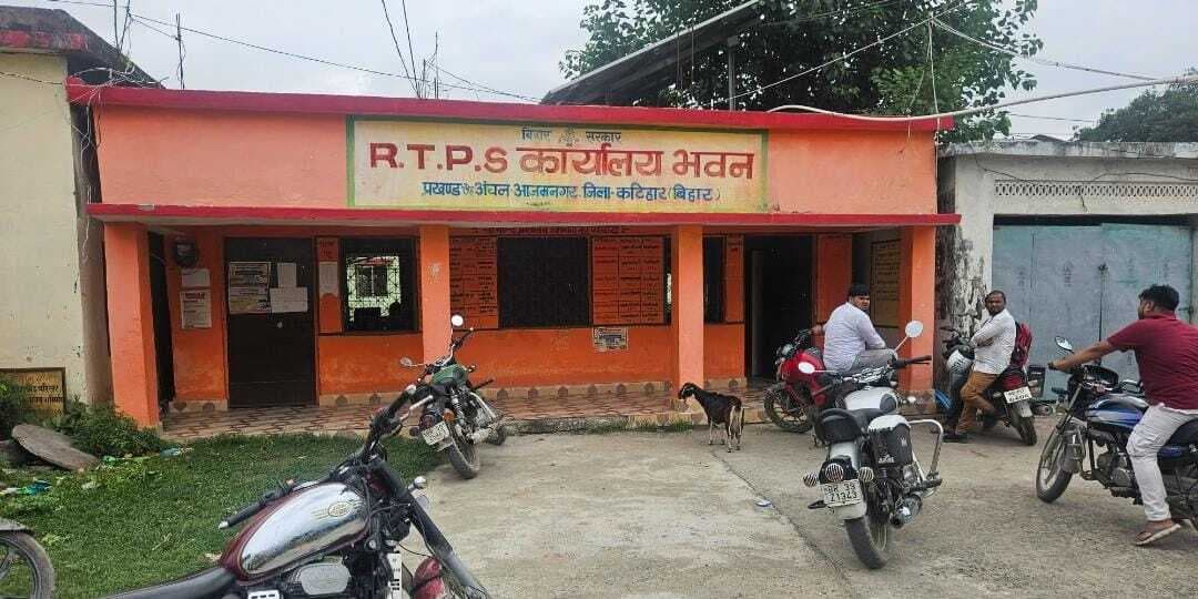 आजमनगर आंचल कार्यालय के कंप्यूटर डेटा ऑपरेटर हड़ताल पर, बढ़ी लोगों की परेशानी