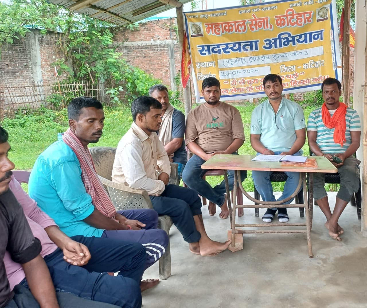 महाकाल सेना ने चलाया सदस्यता अभियान