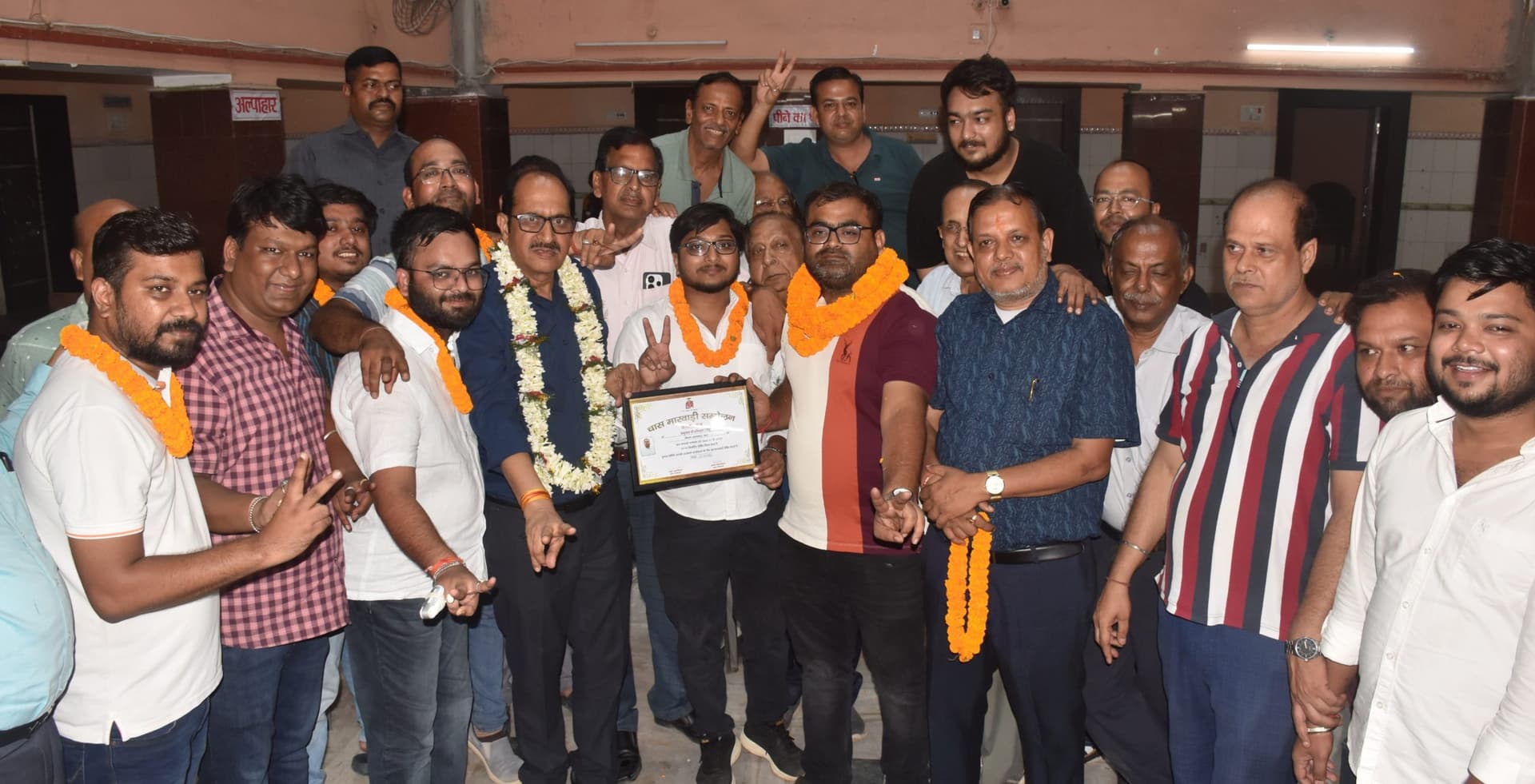 Bokaro News : अनुराग केजरीवाल बने चास मारवाड़ी सम्मेलन के अध्यक्ष