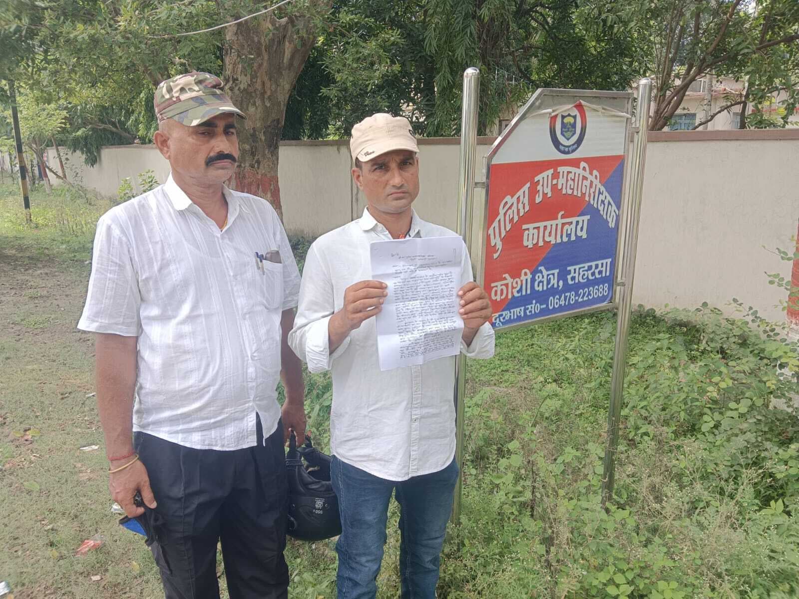 अपहृत नाबालिग बेटी की बरामदगी के लिए पिता ने डीआईजी से लगायी गुहार