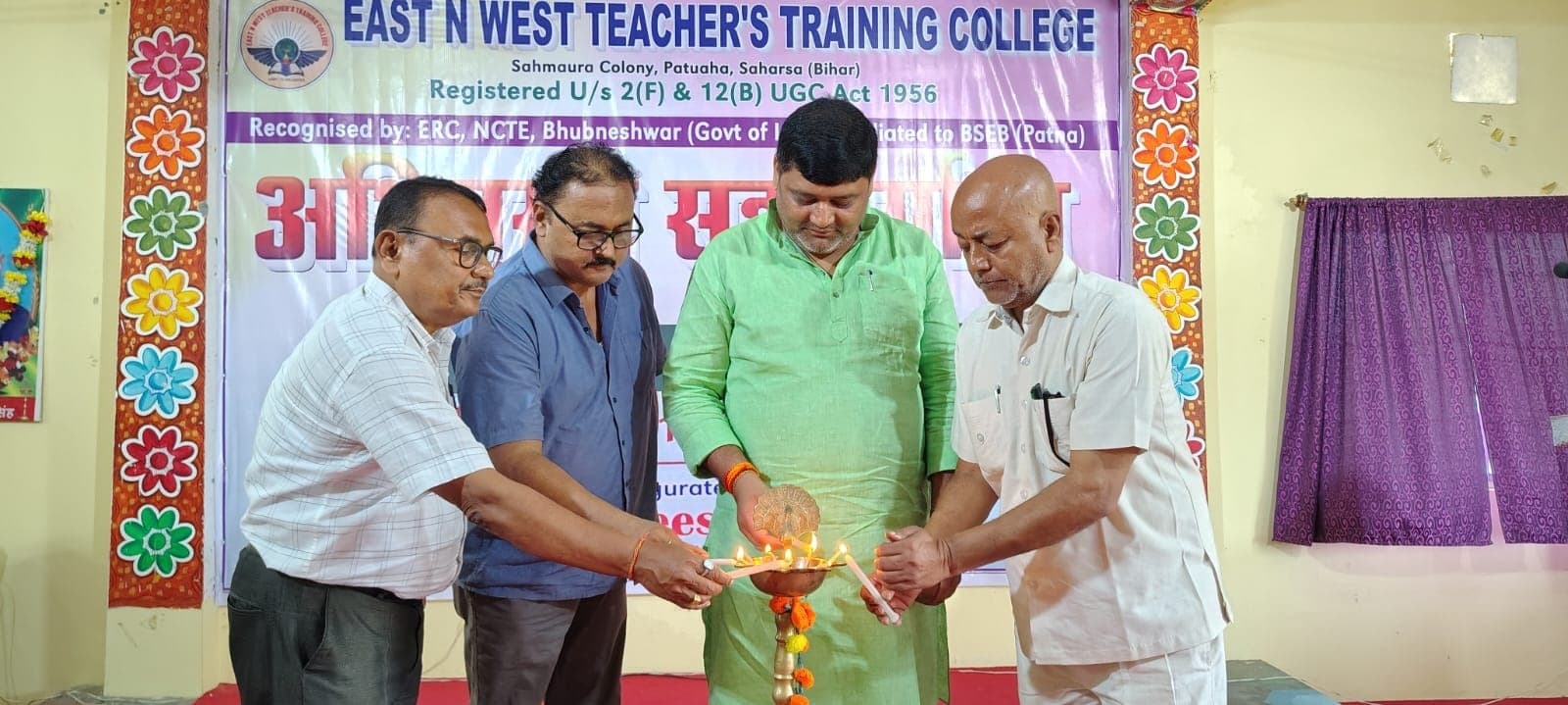 विशिष्ट व आदर्श शिक्षक बनने की दिशा में पाठ्यक्रम है महत्वपूर्ण कड़ी : डॉ रजनीश