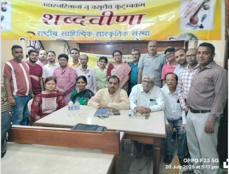 सुनो यारा मचलते हैं, मेरे जज्बात सावन में