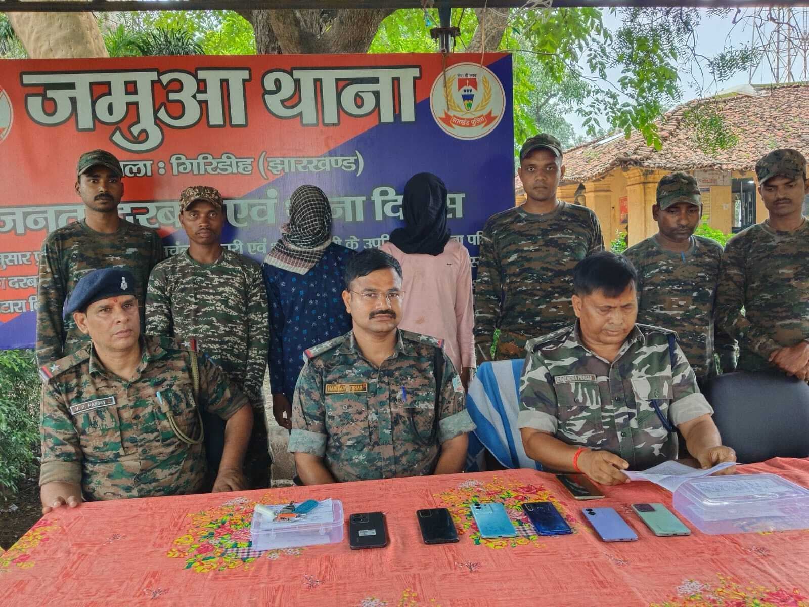 Giridih News :पुलिस ने मोबाइल चोरी के दो आरोपी को पकड़ा