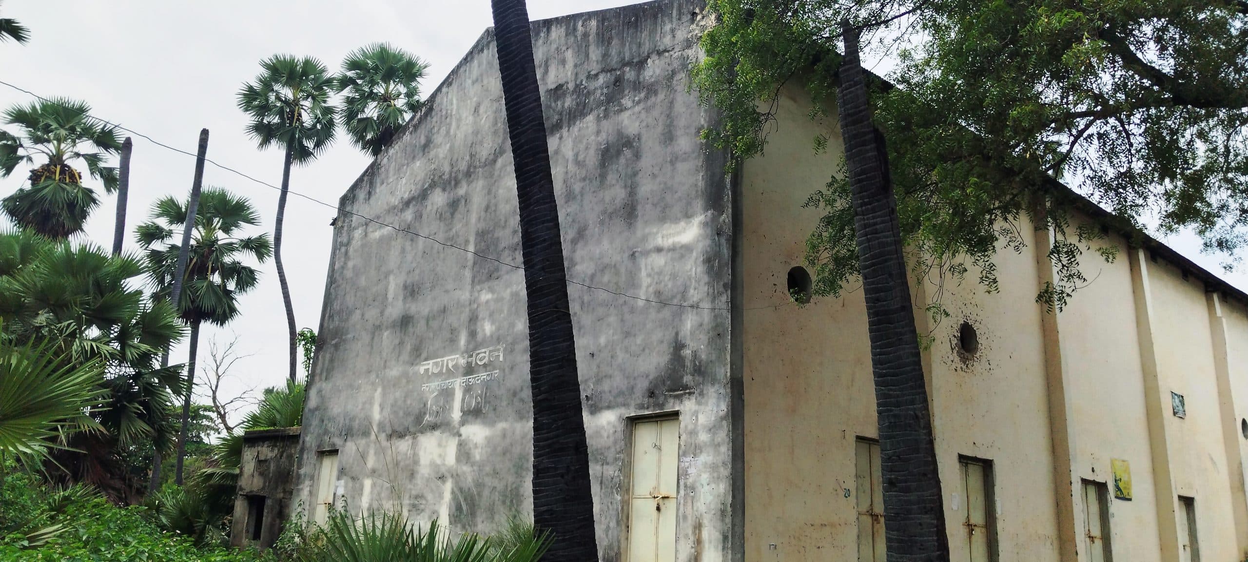 टाउन हॉल के जीर्णोद्धार खर्च होगा एक करोड़ 34 लाख रुपया