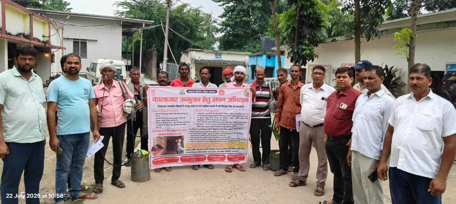 कालाजार उन्मूलन अभियान को लेकर निकाली जागरूकता रैली