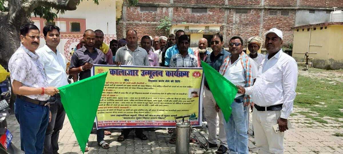 कालाजार नियंत्रण अभियान का हुआ शुभारंभ