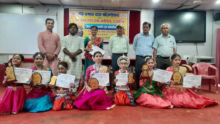 Darbhanga News: मनोरंजन के साथ-साथ अनुशासन, निर्देश एवं प्रेरणा देता नृत्य