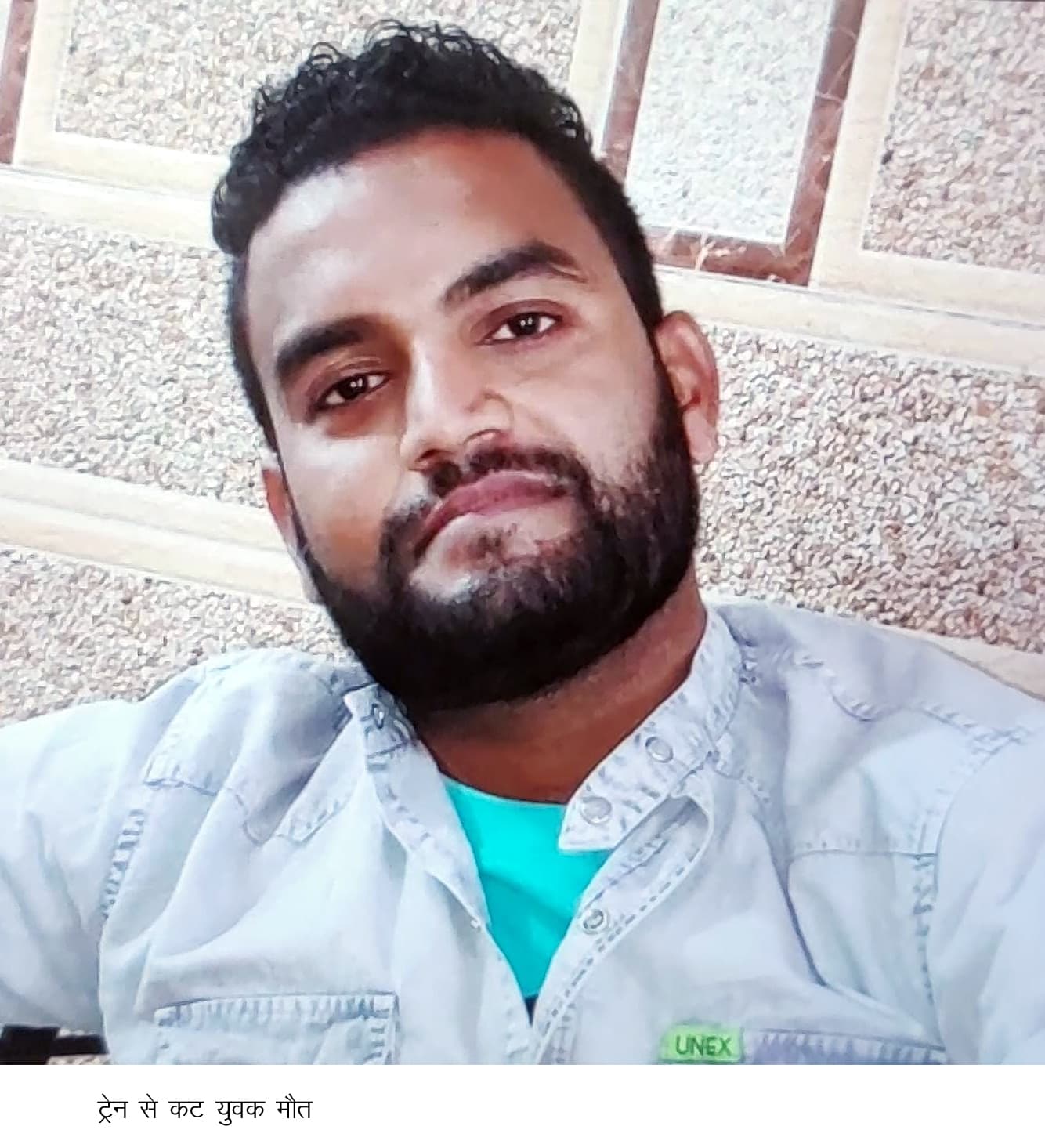 दोस्त को गद्दार बता, वीडियो वायरल कर ट्रेन से कट बिजली मिस्त्री ने दे दी अपनी जान