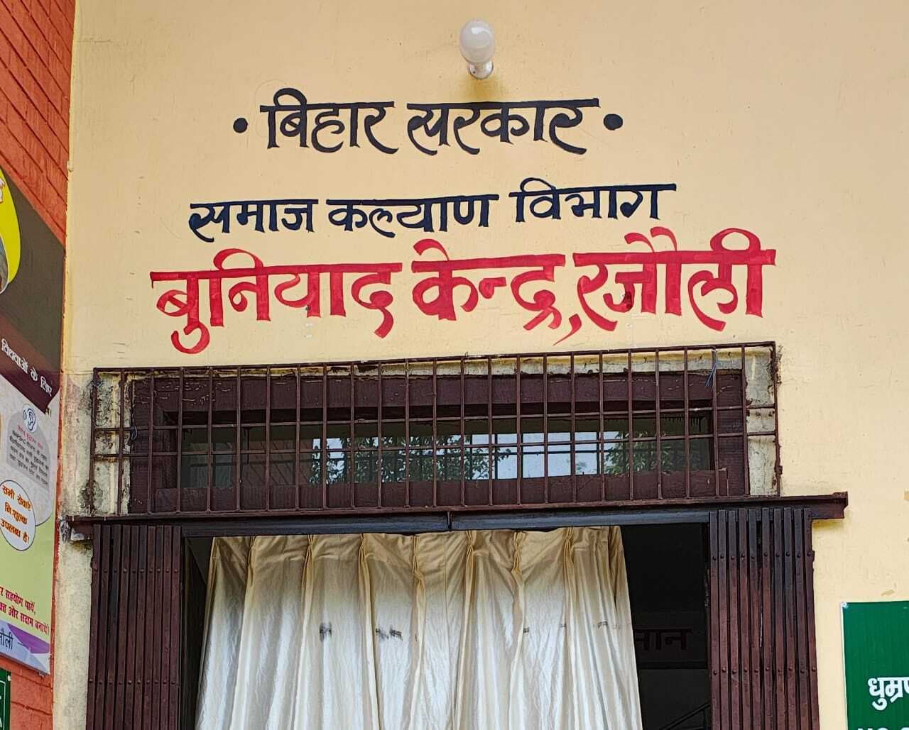 रजौली में बाइक चोरी की बढ़ीं घटनाएं