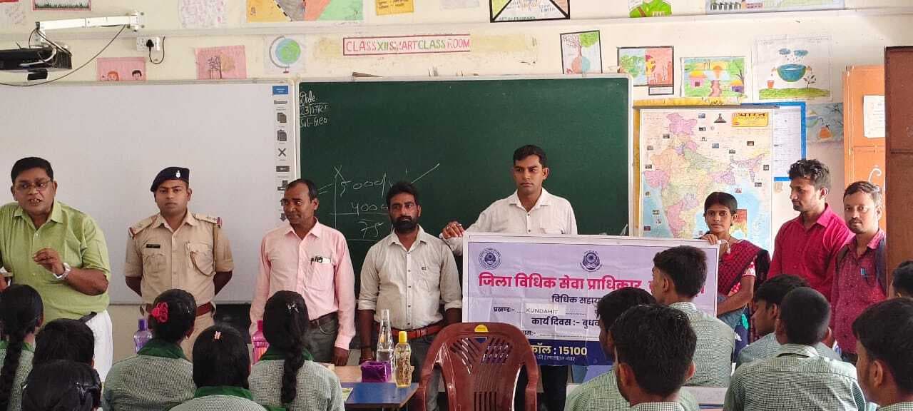 छात्र-छात्राओं को दी गयी विभिन्न कानूनों की जानकारी