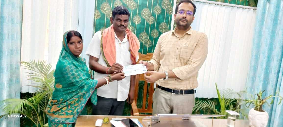 मृतक के परिजनों को लोक निवारण पदाधिकारी ने सौंपा चार लाख का चेक