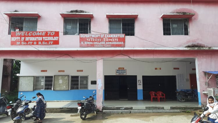 सिन्हा कॉलेज में शांतिपूर्ण हो रहा मूल्यांकन कार्य