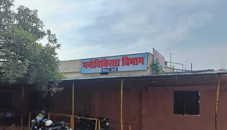 Darbhanga News: पुराने आपातकालीन विभाग में अगले सप्ताह शिफ्ट हो जायेगा मनोरोग विभाग