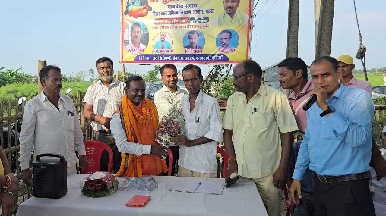 रविदास समाज के विकास को सरकार प्रयत्नशील : डॉ. सुग्रीव