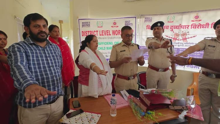 मानव व्यापार के प्रति सभी को सजग रहने की है जरूरत