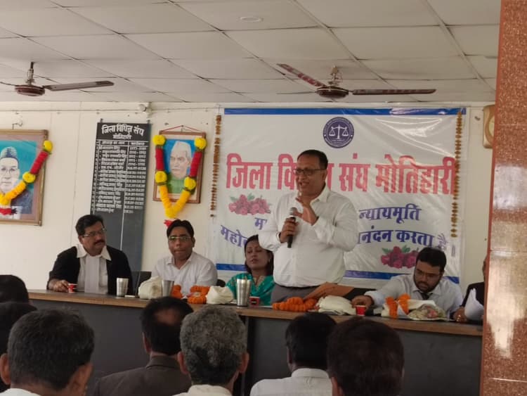 Motihari: मेडिएशन फार द नेशन की सफलता में वकील अग्रणी भूमिका निभायें : एडीजे
