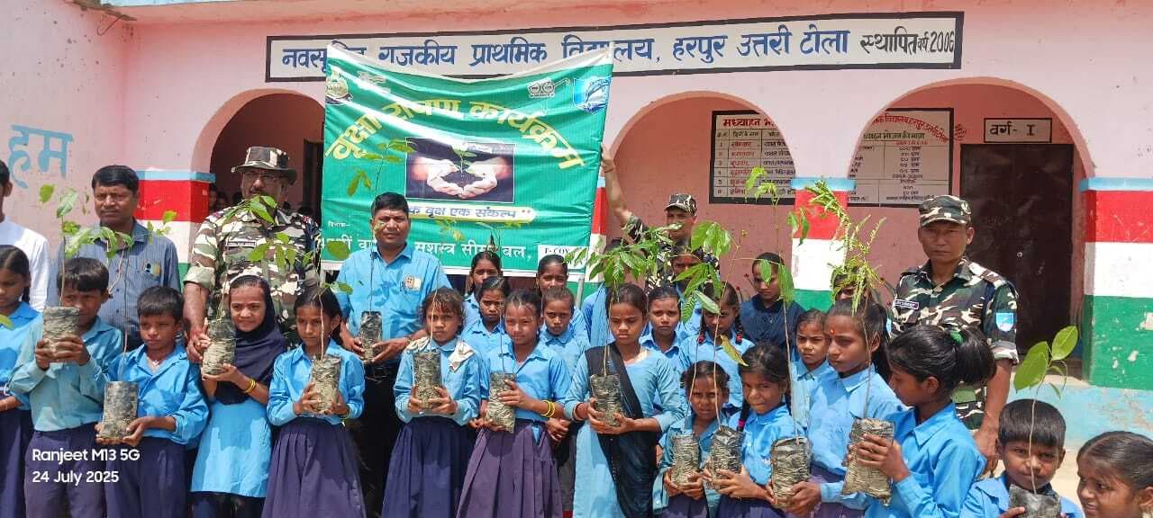 Motihari: स्कूल में सशस्त्र सीमा बल के जवानों ने किया पौधरोपण