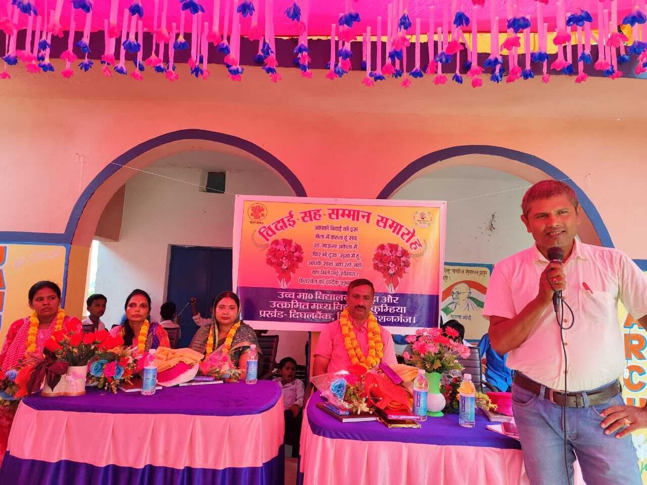 एक साथ चार शिक्षकों को दी गई विदाई