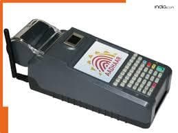 Ranchi news : 178 करोड़ की लागत से राज्य सरकार खरीदेगी फोर-जी ई-पॉस मशीन