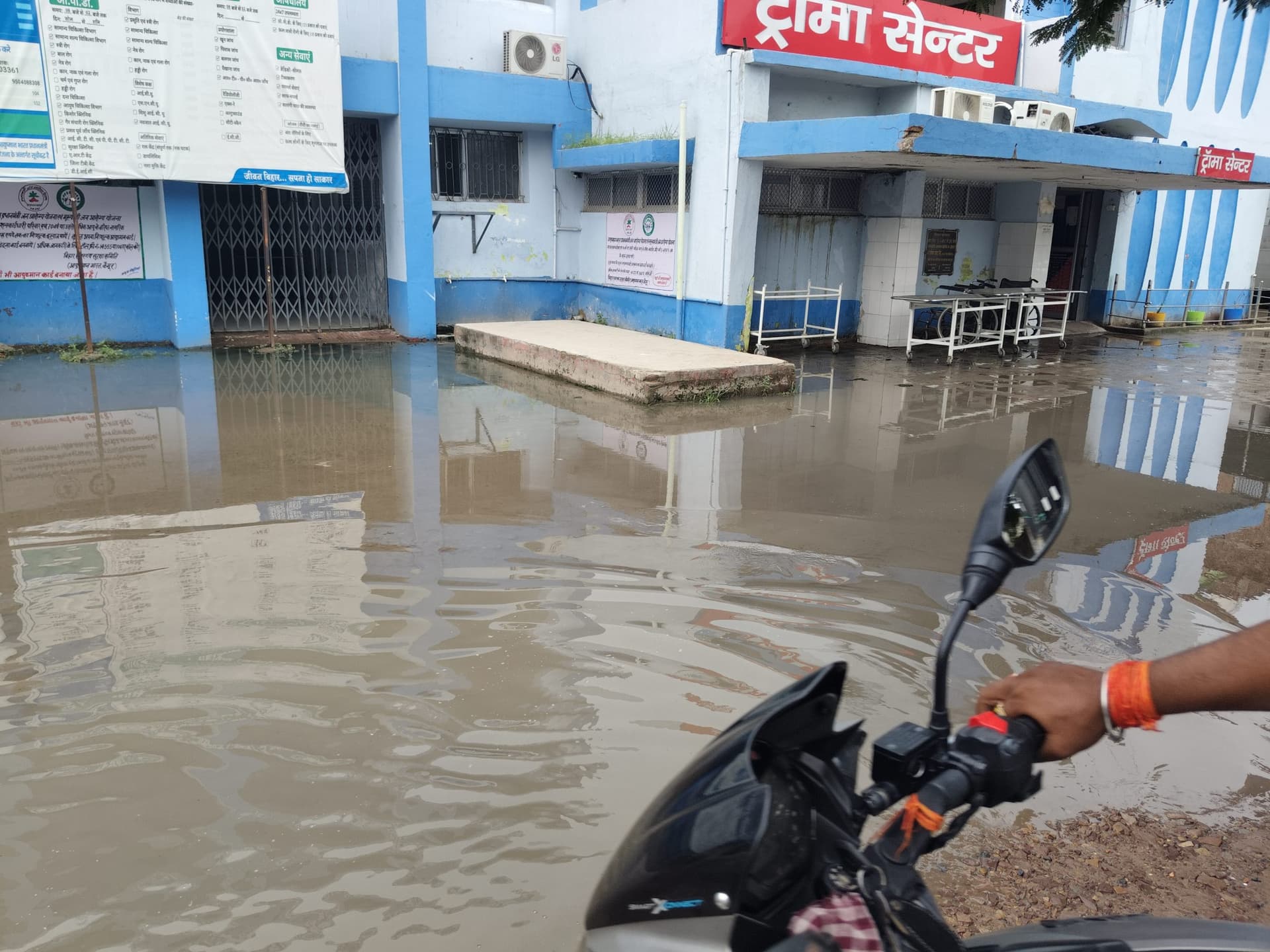 Kaimur News : नाला निर्माण को लेकर रोका गया पानी अस्पताल में घुसा