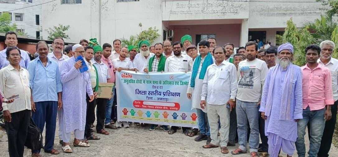 ग्राम सभा को सशक्त बनाने पर कार्यशाला का हुआ समापन